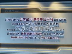 -河南宝泉旅游区