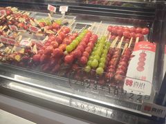 -喜识·冰糖葫芦·炒酸奶(西美花街店)