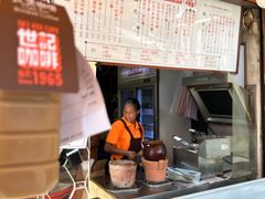 -世记咖啡(氹仔外卖店)