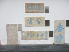-闽粤南澳总镇府