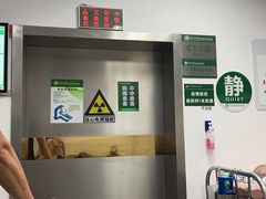 -悦检(中山大学孙逸仙纪念医院体检中心)