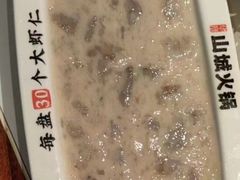 -华晟山城火锅(东城天下店)