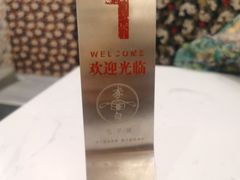 -李与白包子铺(桐梓林店)