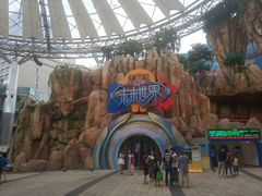 -弘阳·未来世界(弘阳广场店)