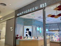 -深圳来福士广场