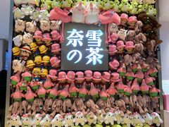 门面-奈雪的茶(时代天街店)