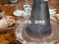 -老康火锅(黄河路总店)