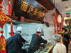 -春发生饭店·非遗(南院门店)