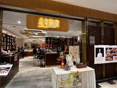 -北京厨房(SKP店)
