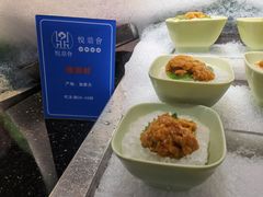 -悦鼎汇海鲜姿造