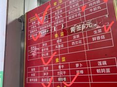 -吴记麻辣烫(曙光中路店)