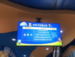 -海享玩儿童乐园(金棕榈店)