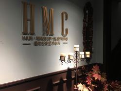 -HMC美容按摩SPA馆