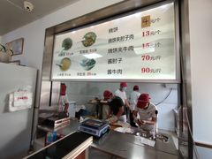 -老四烧饼铺(丽源路店)