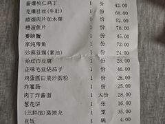 -到家尝北京菜(西坝河店)