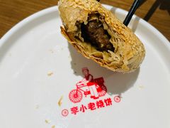 牛肉饼-李小老烧饼(常营民族家园店)