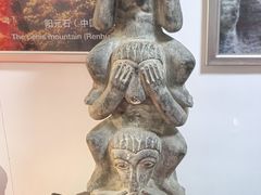 -武汉达临性学生命文化博物馆