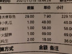 -新沸腾鱼乡(世贸天阶店)