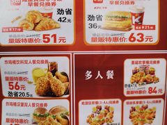 -肯德基(街道口店)