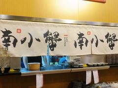 -南小蟹手工點心(三里屯店)