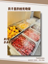 -乐茵敔山湾月子中心(独栋湖景店)