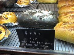 -仙峰天然面包(迎宾路店)