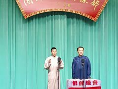 -周末相声俱乐部