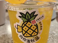 -大龙燚火锅(太古里店)