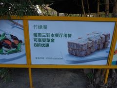 -仙岳公园