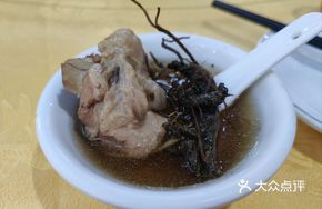 Groundhead Pork Bone Soup