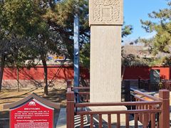 -天宁寺