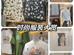 -优衣库(天津鲁能城购物中心店)