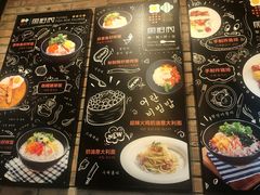 -鱼籽村秘制拌饭(崇文门店)