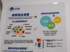 -唯优·注意力·专注力·语言发育