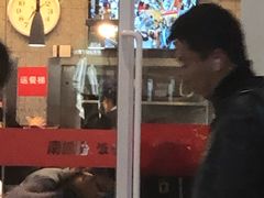 门面-南城香(北京南站店)