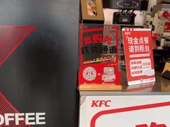 -肯德基(大朗长盛店)