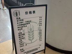 -华熙生物·润百颜ECM中心