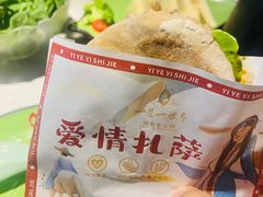 -一叶一世界•素食餐厅(环球中心店)