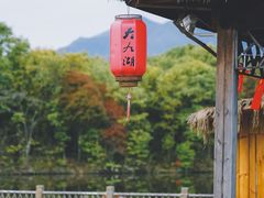 -大九湖