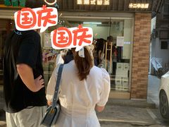 -一杯潮茶·专注潮汕茶饮(十二中创始店)