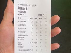 -华峰食馆(氹仔店)