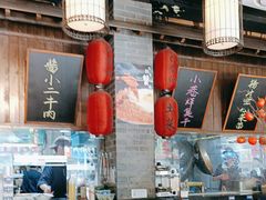 -打酱油·非遗淮扬菜(瘦西湖梅岭店)