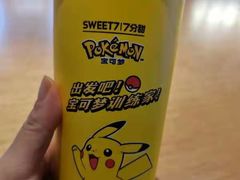 -7分甜(雨花客厅店)