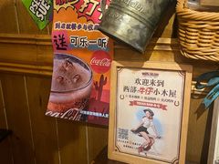 -VIKING SALOON西部美式烟熏烤肉(和平路店)