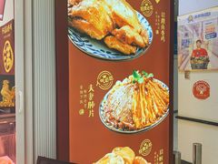 -阿满卤香鸡(新街口印象汇店)