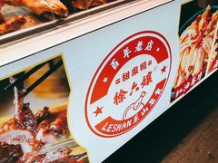 -徐六孃正宗甜皮鸭(张公桥店)