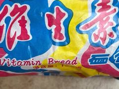-百年义利(北兴路店)