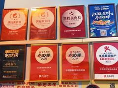 -华哥新鲜猪精品美食