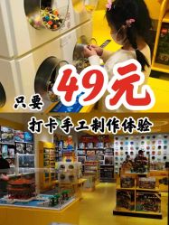 -KIDSLAND(北京蓝色港湾店)