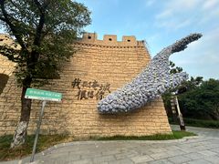 -淹城春秋乐园